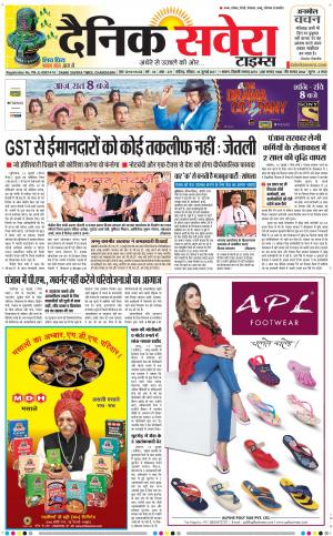 Chandigarh Main cover image