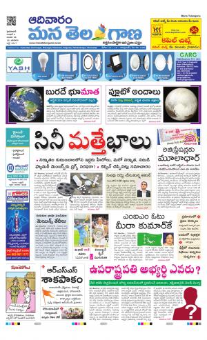 HYDERABAD cover image