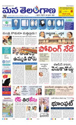 HYDERABAD cover image