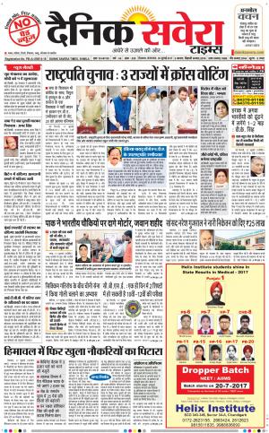 Himachal Main cover image