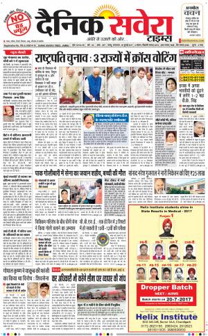 Jammu Main cover image