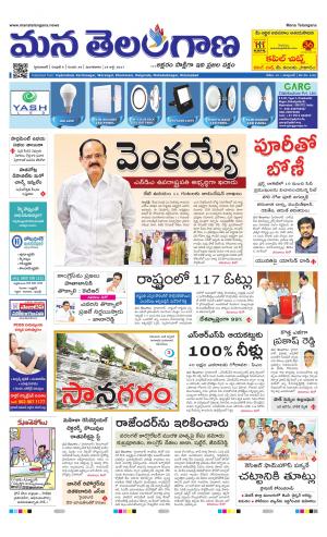 HYDERABAD cover image