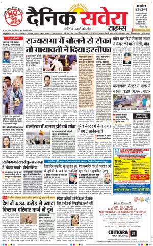 Himachal Main cover image