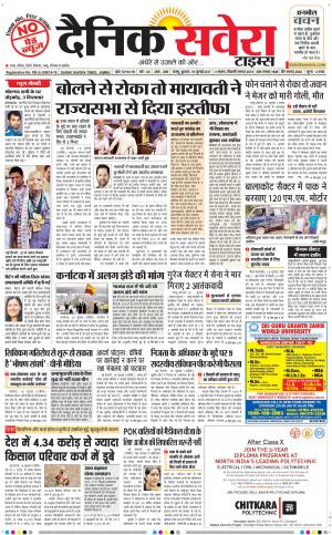 Jammu Main cover image