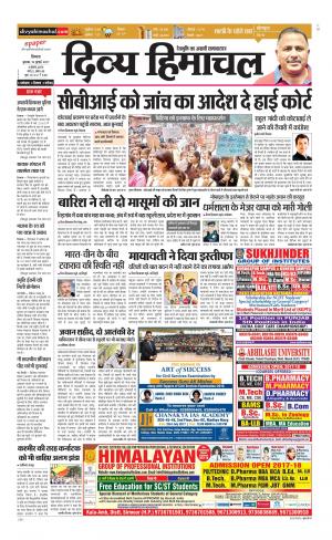 Divya Himachal Shimla cover image