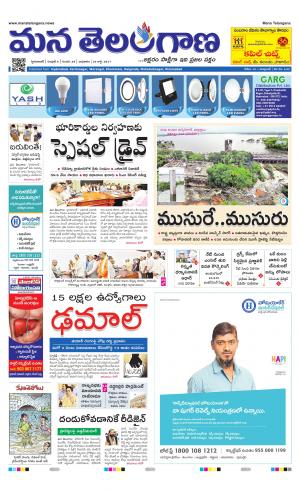 HYDERABAD cover image
