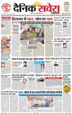 Himachal Main cover image