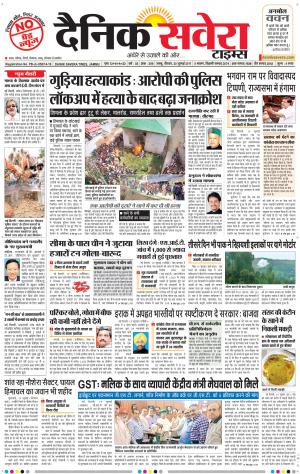 Jammu Main cover image