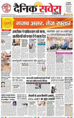 Chandigarh Main cover image