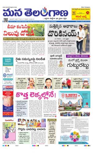 HYDERABAD cover image
