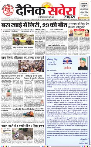 Himachal Main cover image