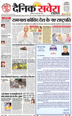 Jammu Main cover image