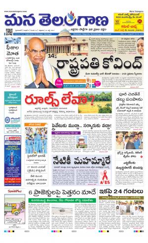 HYDERABAD cover image
