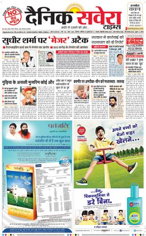Himachal Main cover image