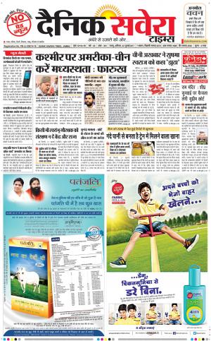 Jammu Main cover image