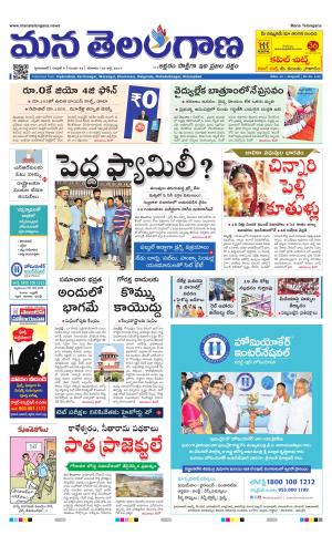 HYDERABAD cover image