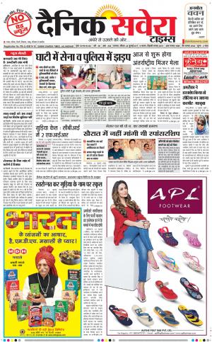 Himachal Main cover image