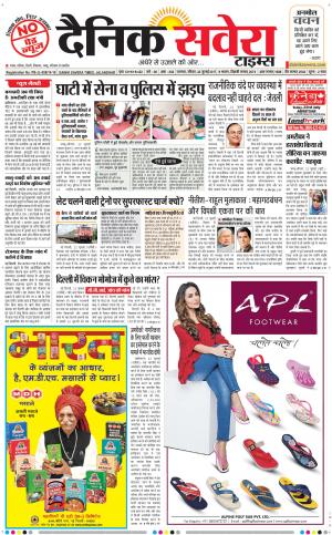 Jammu Main cover image