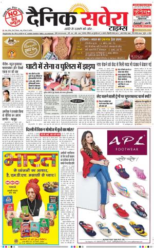 Chandigarh Main cover image