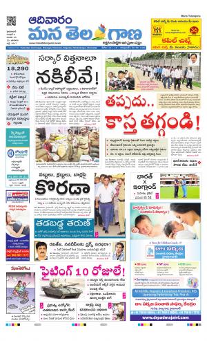 HYDERABAD cover image