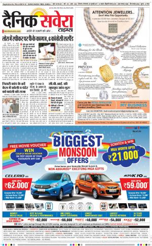 Himachal Main cover image