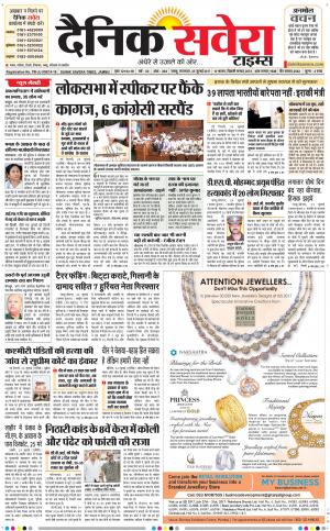 Jammu Main cover image