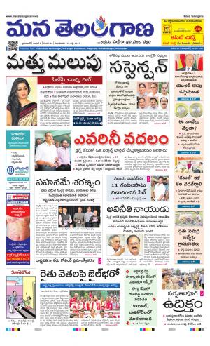 HYDERABAD cover image