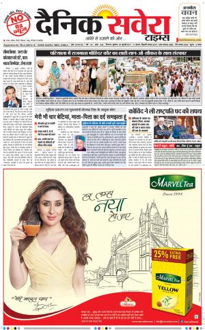 Himachal Main cover image