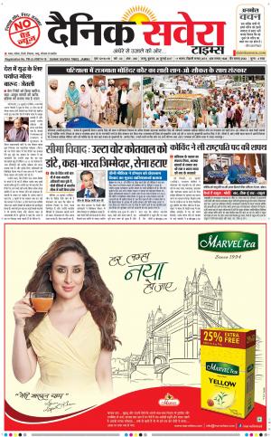 Jammu Main cover image