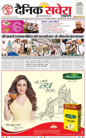 Chandigarh Main cover image
