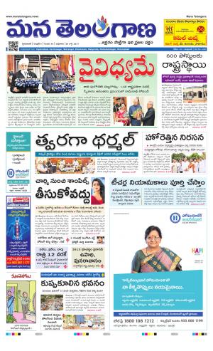 HYDERABAD cover image