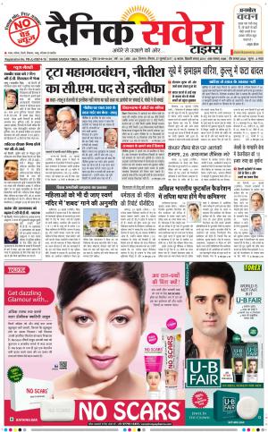 Himachal Main cover image