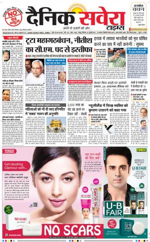 Jammu Main cover image