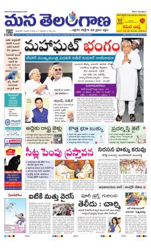 HYDERABAD cover image