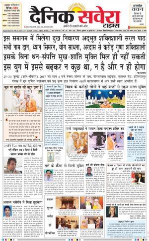 Himachal Main cover image