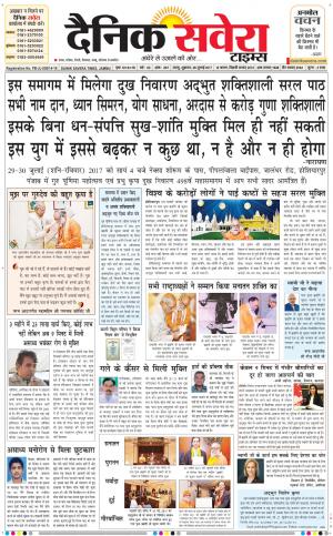 Jammu Main cover image