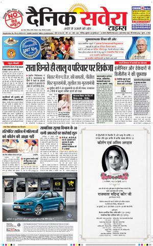 Chandigarh Main cover image