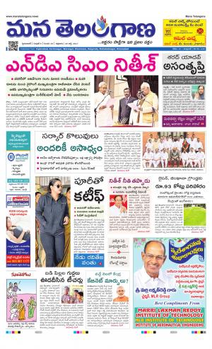 HYDERABAD cover image
