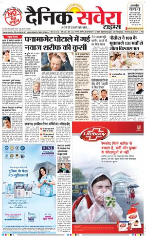 Himachal Main cover image