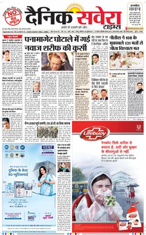 Jammu Main cover image