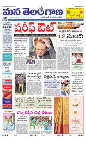 HYDERABAD cover image