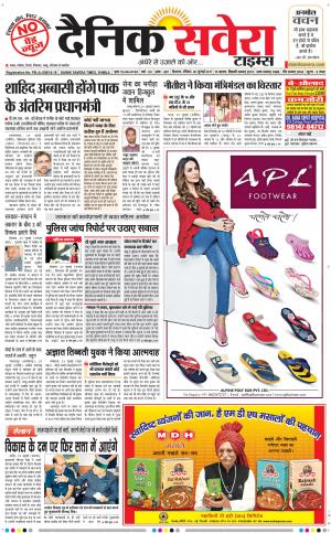 Himachal Main cover image
