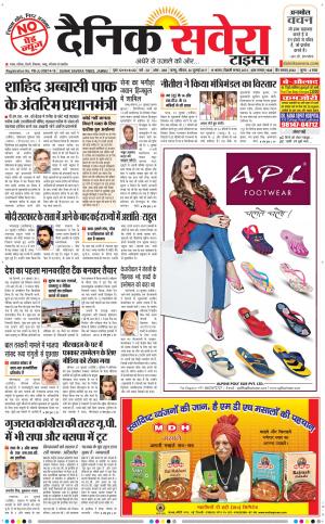 Jammu Main cover image