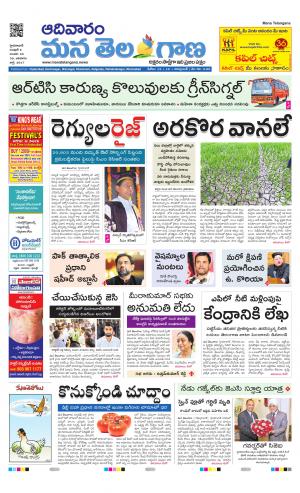 HYDERABAD cover image