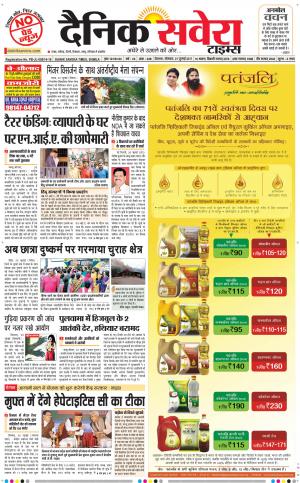 Himachal Main cover image