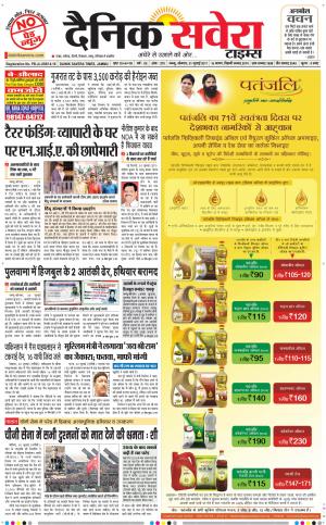 Jammu Main cover image