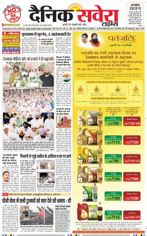 Chandigarh Main cover image
