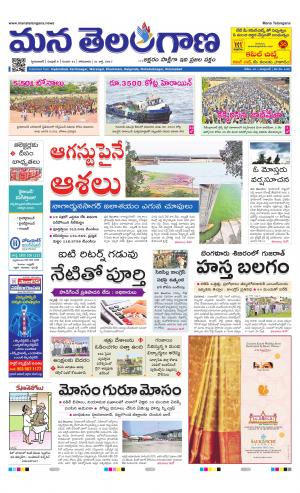 HYDERABAD cover image