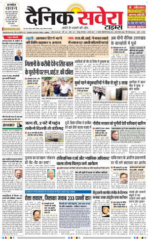 Jammu Main cover image