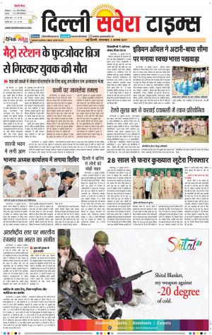 Delhi Main cover image